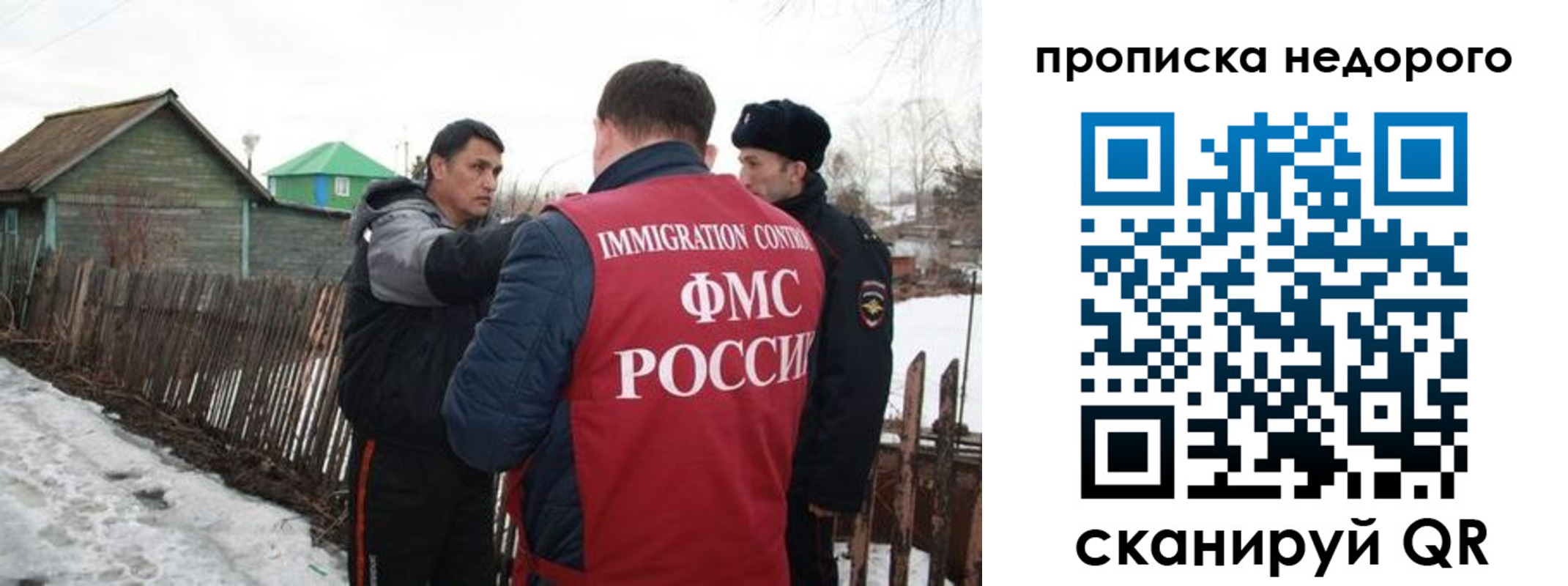 прописка для кредита в Сергаче