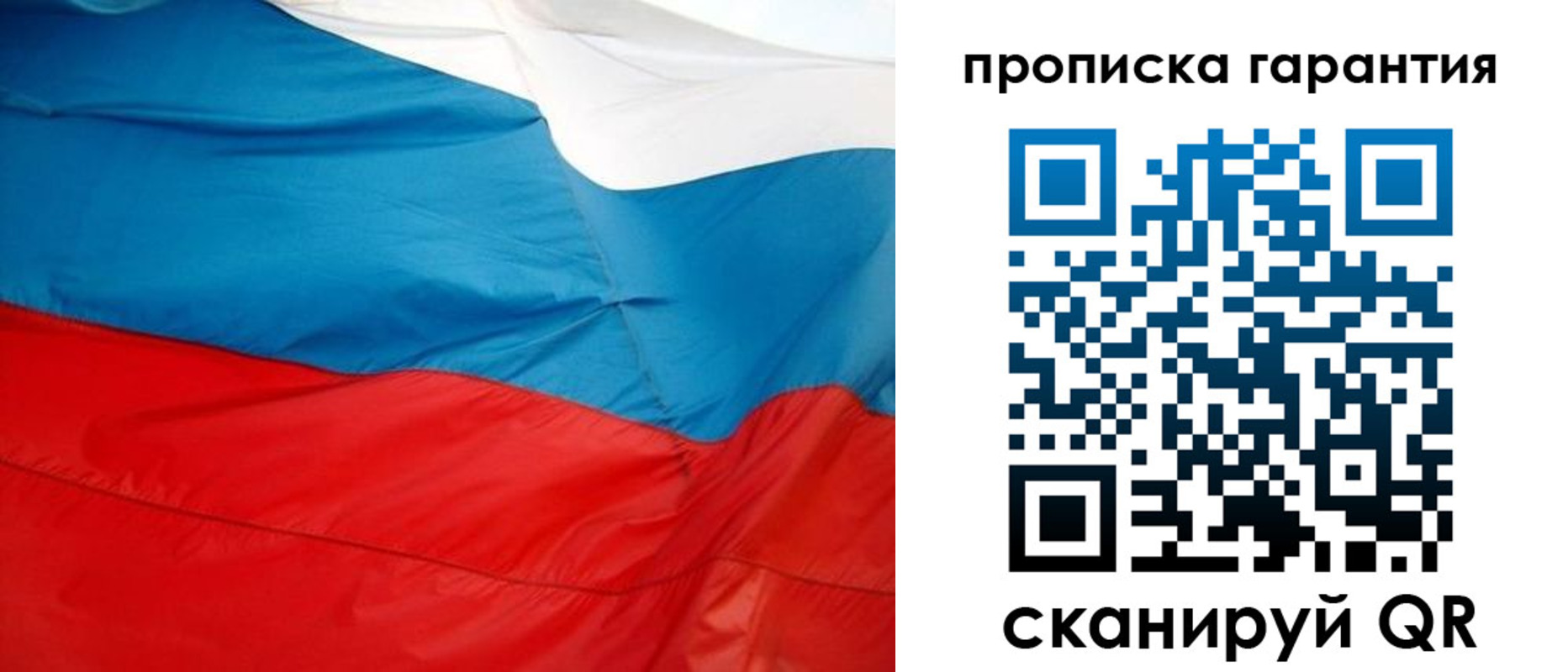 миграционный учет в Сергаче