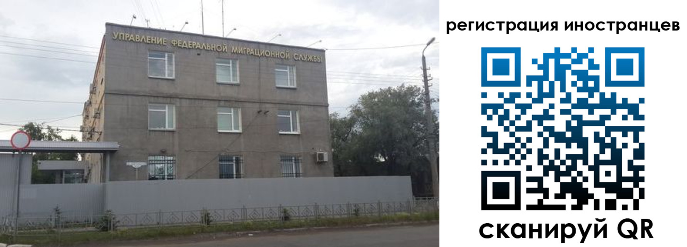 временная прописка в Сергаче