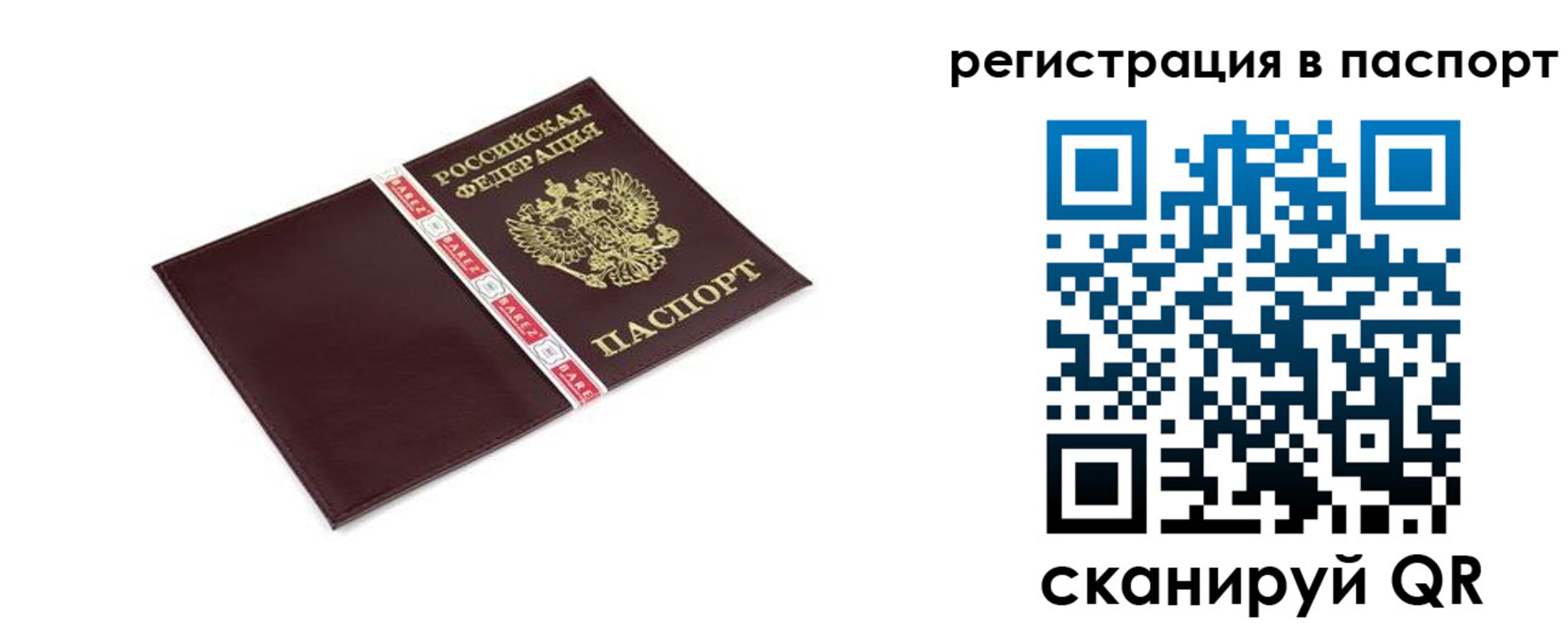 пропишу в квартире в Сергаче